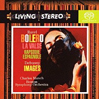 シャルル・ミュンシュ「 ラヴェル：ボレロ＆スペイン狂詩曲　ラ・ヴァルス／ドビュッシー：管弦楽のための映像」