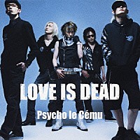 Ｐｓｙｃｈｏ　ｌｅ　Ｃｅｍｕ「 ＬＯＶＥ　ＩＳ　ＤＥＡＤ」