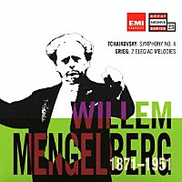 ウィレム・メンゲルベルク「 チャイコフスキー：交響曲　第４番／グリーグ：２つの悲しき旋律」