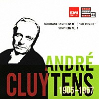 アンドレ・クリュイタンス「 シューマン：交響曲　第３番「ライン」　交響曲　第４番」