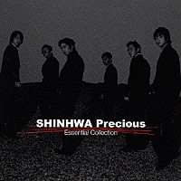 ＳＨＩＮＨＷＡ「 ＳＨＩＮＨＷＡ　Ｐｒｅｃｉｏｕｓ　Ｅｓｓｅｎｔｉａｌ　Ｃｏｌｌｅｃｔｉｏｎ」