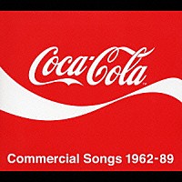（オムニバス）「 コカ・コーラＣＭソング集　１９６２－８９」