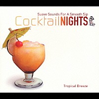 （オムニバス）「 Ｃｏｃｋｔａｉｌ　ＮＩＧＨＴＳ２　Ｔｒｏｐｉｃａｌ　Ｂｒｅｅｚｅ」