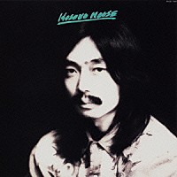 細野晴臣「 ＨＯＳＯＮＯ　ＨＯＵＳＥ」