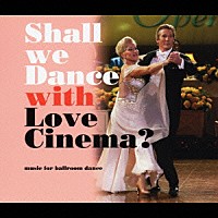 （オムニバス）「 シャル・ウィ・ダンス・ウィズ・ラヴ・シネマ？～ラヴ・シネマで始める社交ダンス」