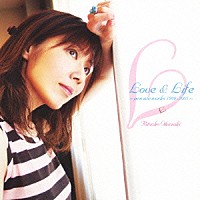 岡崎律子「 Ｌｏｖｅ　＆　Ｌｉｆｅ　～ｐｒｉｖａｔｅ　ｗｏｒｋｓ　１９９９‐２００１～」