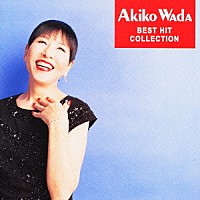 和田アキ子「和田アキ子 ベスト・ヒット・コレクション」 | TECE-30549