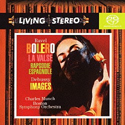 シャルル・ミュンシュ ボストン交響楽団「ラヴェル：ボレロ＆スペイン狂詩曲　ラ・ヴァルス／ドビュッシー：管弦楽のための映像」