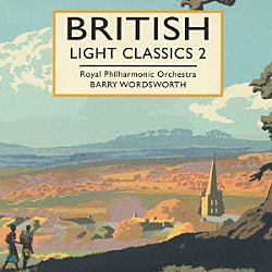 バリー・ワーズワース ロイヤル・フィルハーモニー管弦楽団「イギリスの音風景Ⅱ～ライト・クラシック集」