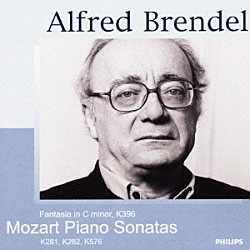 アルフレッド・ブレンデル「モーツァルト：ピアノ・ソナタ第３番・第４番・第１７番、幻想曲Ｋ３９６」