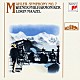 ロリン・マゼール ウィーン・フィルハーモニー管弦楽団「マーラー：交響曲第７番「夜の歌」」