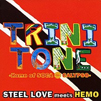 ＳＴＥＥＬ　ＬＯＶＥ　ＷＯＲＬＤ　ＷＩＤＥ　ｍｅｅｔｓ　ＨＥＭＯ「 ＴＲＩＮＴＯＮＥ　－Ｈｏｍｅ　ｏｆ　ＳＯＣＡ　ＰＡＮ　ＣＡＲＩＯＳＯ」