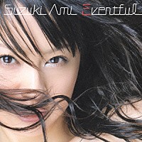 鈴木亜美「 Ｅｖｅｎｔｆｕｌ」