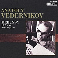 アナトリー・ヴェデルニコフ「ドビュッシー：１２の練習曲／ピアノのために」 | COCQ-83966 | 4988001975557 |  Shopping | Billboard JAPAN