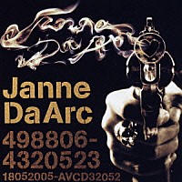 ｊａｎｎｅ ｄａ ａｒｃ ダイヤモンドヴァージン Avcd 352 Shopping Billboard Japan