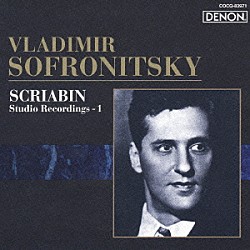 ウラジーミル・ソフロニツキー「スクリャービン作品／スタジオ録音集－１」