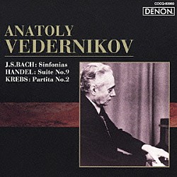 アナトリー・ヴェデルニコフ「Ｊ．Ｓ．バッハ：３声のシンフォニア／ヘンデル：組曲　第９番　ト短調／クレプス：パルティータ　第２番　変ロ長調」
