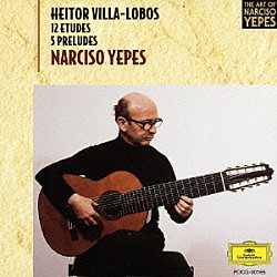 ナルシソ・イエペス「ヴィラ＝ロボス：１２の練習曲／５つの前奏曲」
