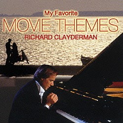 リチャード・クレイダーマン「映画音楽の世界」