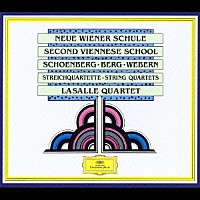 ラサール弦楽四重奏団「 シェーンベルク～ベルク～ヴェーベルン：新ヴィーン楽派の弦楽四重奏曲集」