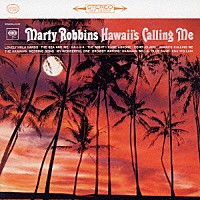 マーティ・ロビンス「 ハワイは呼ぶ」