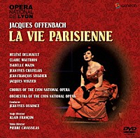 リヨン国立歌劇場管弦楽団「 リヨン・オペラ　オッフェンバック：喜歌劇「パリの生活」全５幕」