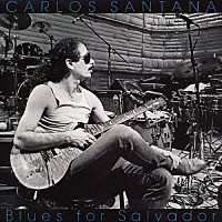 カルロス・サンタナ「 サルバドールにブルースを」