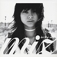 Ｍｉｚ「 Ｉｎ　Ｔｈｅ　Ｓｋｙ」