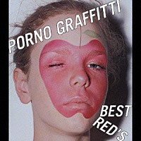ポルノグラフィティ「 ＰＯＲＮＯ　ＧＲＡＦＦＩＴＴＩ　ＢＥＳＴ　ＲＥＤ’Ｓ」