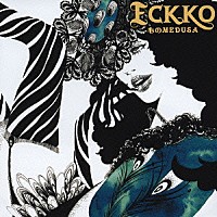 Ｅｃｋｋｏ「 心のＭＥＤＵＳＡ」