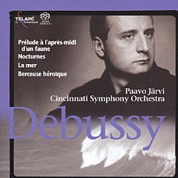 パーヴォ・ヤルヴィ シンシナティ交響楽団「ドビュッシー：交響詩≪海≫、牧神の午後への前奏曲、夜想曲、英雄的な子守歌」