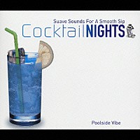 （オムニバス）「 Ｃｏｃｋｔａｉｌ　ＮＩＧＨＴＳ　３　Ｐｏｏｌｓｉｄｅ　Ｖｉｂｅ」