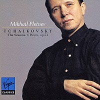 ミハイル・プレトニョフ「 チャイコフスキー：「四季」／６つの小品」