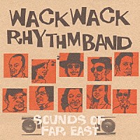 Ｗａｃｋ　Ｗａｃｋ　Ｒｈｙｔｈｍ　Ｂａｎｄ「 ＳＯＵＮＤＳ　ＯＦ　ＦＡＲ　ＥＡＳＴ」