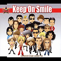 イジワルケイオールスターズ「 Ｋｅｅｐ　Ｏｎ　Ｓｍｉｌｅ」