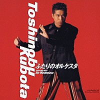 久保田利伸「ふたりのオルケスタ」 | SECL-251 | 4547557002881 | Shopping | Billboard JAPAN