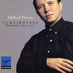 ミハイル・プレトニョフ「チャイコフスキー：「四季」／６つの小品」