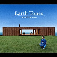 （オムニバス）「 Ｅａｒｔｈ　Ｔｏｎｅｓ　－ＡＱＵＯＳ　ＣＭ　ＳＯＮＧＳ－」