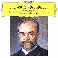 ラファエル・クーベリック「 ドヴォルザーク：交響曲第１番≪ズロニツェの鐘≫　弦楽セレナード」