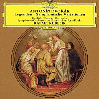 ラファエル・クーベリック「 ドヴォルザーク：伝説曲／交響的変奏曲」