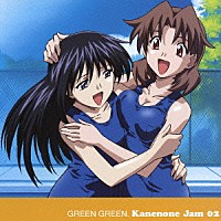 （アニメーション）「 Ｋａｎｅｎｏｎｅ　Ｊａｍ　０２－新価格盤」