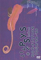 ＰＳＹ・Ｓ「 ＬＩＶＥ　ＰＳＹ・Ｓ　ＮＯＮ－ＦＩＣＴＩＯＮ　ＴＯＵＲ　’８８－’８９／ＰＳＹ・Ｓ　４ＳＩＺＥ」