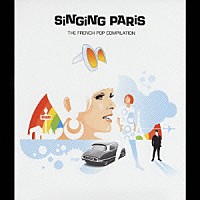 （オムニバス）「 ＳＩＮＧＩＮＧ　ＰＡＲＩＳ」