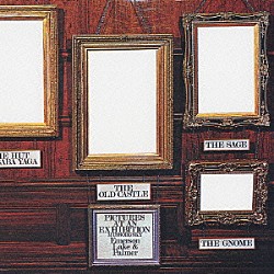 エマーソン、レイク＆パーマー「展覧会の絵」