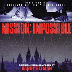 （オリジナル・サウンドトラック） ダニー・エルフマン「ミッション：　インポッシブル（オリジナル・スコア・ヴァージョン）」