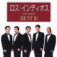 ロス・インディオス「 ロス・インディオス　ベスト１０」