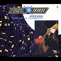 タケカワユキヒデ＆Ｔ’ｓ　ＣＯＭＰＡＮＹ「 ＧＡＬＡＸＹ　ＥＸＰＲＥＳＳ　９９９　ＢＥＳＴ４　ＳＯＮＧＳ」