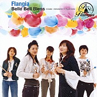 ｆｌａｎｇｉａ「 ベル・ベル・ブレス」