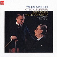 ユーディ・メニューイン＆オットー・クレンペラー「 ベートーヴェン：ヴァイオリン協奏曲」