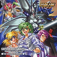 （ドラマＣＤ）「 スーパーロボット大戦　ＯＲＩＧＩＮＡＬ　ＧＥＮＥＲＡＴＩＯＮ　ＴＨＥ　ＳＯＵＮＤ　ＣＩＮＥＭＡ　Ｖｏｌ．２」